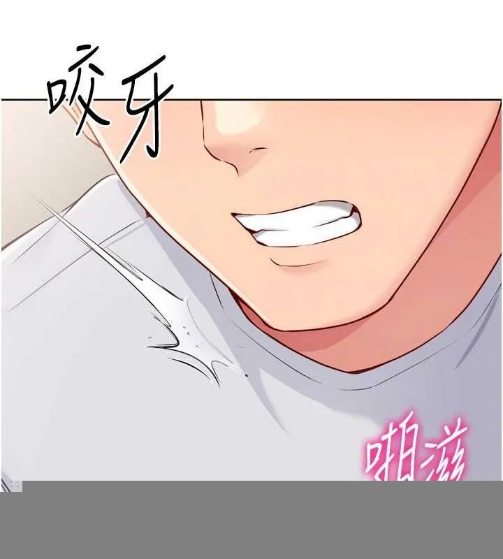 第30话-用精液擊溃她的自尊心 103